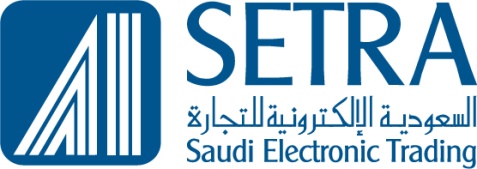 السعودية الإلكترونية للتجارة 
