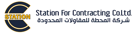 شركة المحطة للمقاولات المحدودة