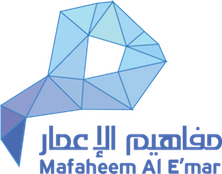 شركة المفاهيم الدولية المحدودة