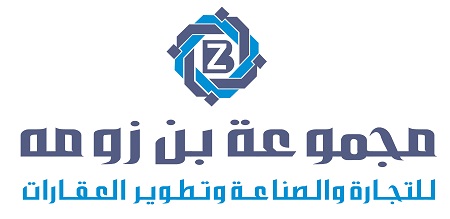 شركة بن زومة للتجارة الدولية والإنماء المحدودة