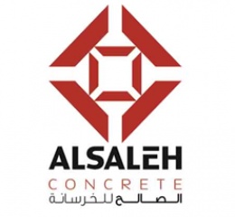 مصنع صالح رميثان الحمدى للبلوك الأسمنتى والخرسانه